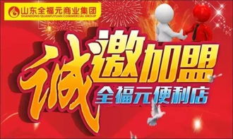 潮州蓝小轩加盟全攻略，一步步教你如何成功加盟蓝小轩大家庭