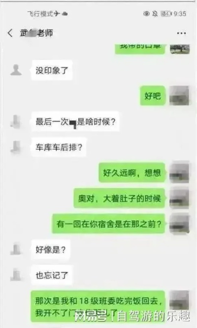 揭秘如何查询老公的聊天记录，实用技巧与注意事项