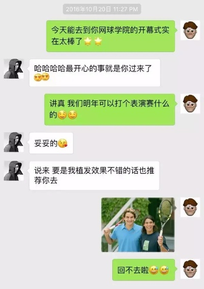 揭秘如何查询老公的聊天记录，实用技巧与注意事项