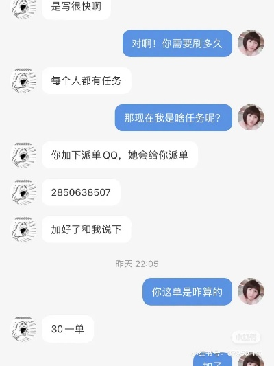 三单任务约被骗能追回吗？揭秘骗局并探索解决方案
