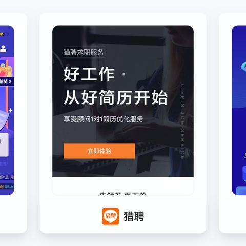 品牌电脑售后维修简历
