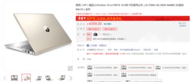 苏宁性价比电脑品牌全解析