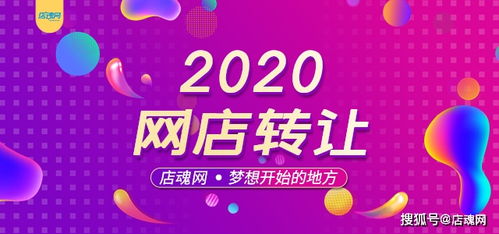 如何加盟美团品牌店？从零起步到成功入驻的详细指南