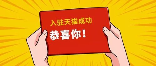 如何加盟美团品牌店？从零起步到成功入驻的详细指南