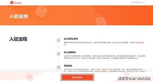 如何加盟美团品牌店？从零起步到成功入驻的详细指南
