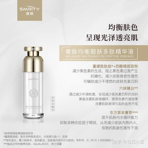 奢脉品牌化妆品，引领美丽新潮流