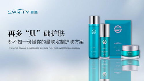 奢脉品牌化妆品，引领美丽新潮流