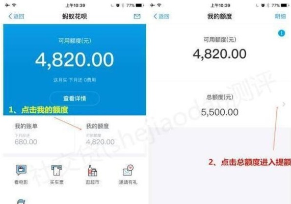 花呗额度提现攻略，如何轻松领取你的花呗额度？