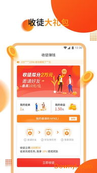 揭秘抖音月付提现商家安安，轻松提现，安心经营！