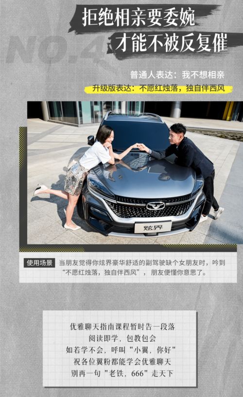揭秘，如何安全地借阅老公的密码和聊天记录？