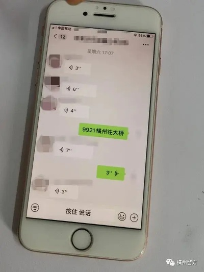 揭秘，老婆监控别人手机短信，竟然发现如此黄的聊天记录！