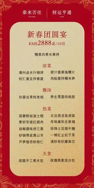 武汉微店放心花套真相揭秘，是否真的可行？