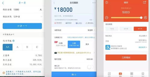 分期乐购物额度怎么查？我这里有秘籍！