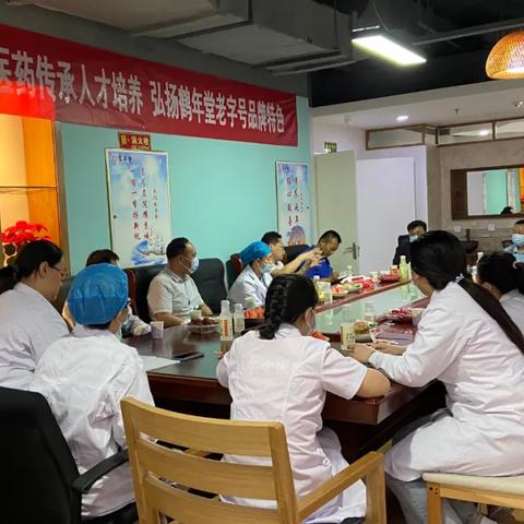 中华老字号医药品牌的历史与传承