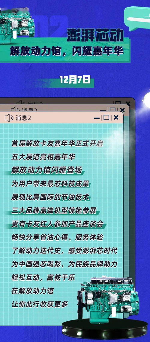 羊小咩便荔卡提现福利大揭秘，免息提现百分比大盘点！