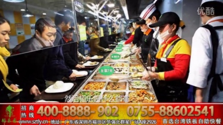 众品自助快餐加盟指南，轻松开启创业之路