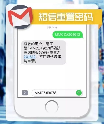 没有密码，揭秘如何查手机短信聊天记录！