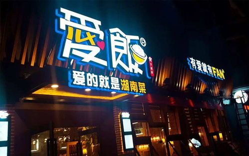 爱来客鲜奶房加盟指南，一起开启健康饮品新征程！