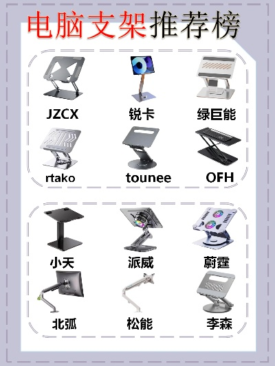 西安床上电脑支架品牌精选