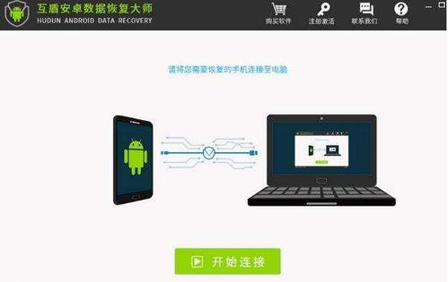 微信聊天记录误删怎么办？教你一步步恢复！