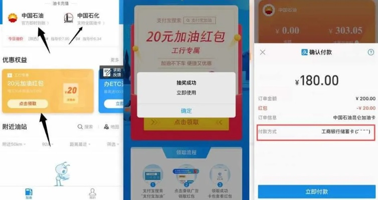 可用额度加油包怎么提现到支付宝？一文搞懂