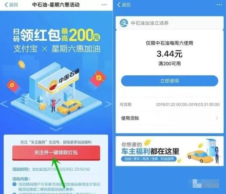 可用额度加油包怎么提现到支付宝？一文搞懂