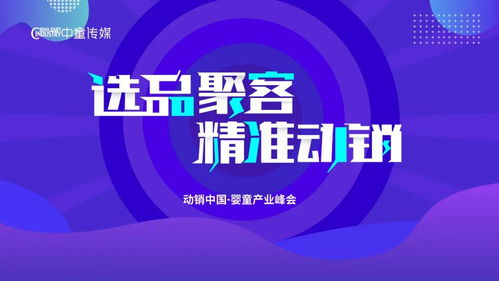 母婴品牌盈利之道，创新与策略并举