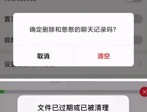 如何恢复已删除好友的聊天记录，揭秘聊天记录恢复大法！