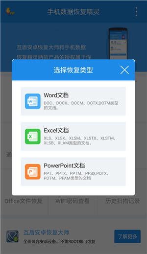 如何恢复苹果手机上的历史聊天记录？全方位攻略来了！