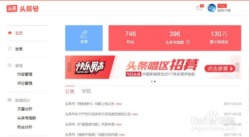 沈阳自媒体，揭秘哪些内容赚钱快！
