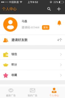 分期乐购物额度提现指南，如何查看与使用你的分期乐购物额度？