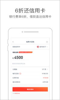 分期乐购物额度提现指南，如何查看与使用你的分期乐购物额度？
