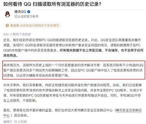 揭秘隐私保护，2016年查开房记录的挑战与对策