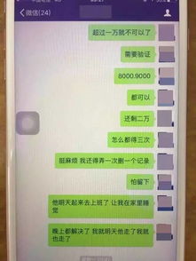 如何查看老公微信聊天记录？这5种方法+注意事项全解析