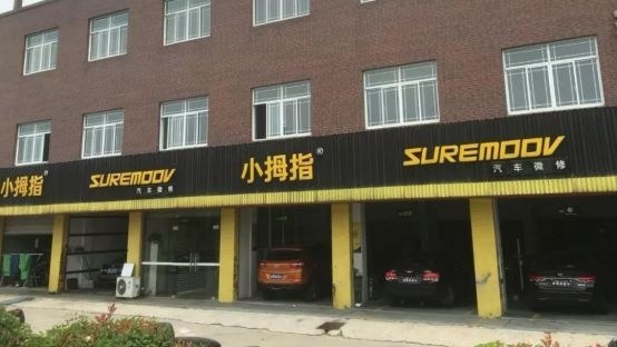 小姆指加盟怎么样？从实例看加盟前景与考量因素