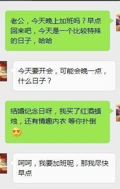 老公外遇了？教你如何巧妙盗取他的号和聊天记录，揭开真相！