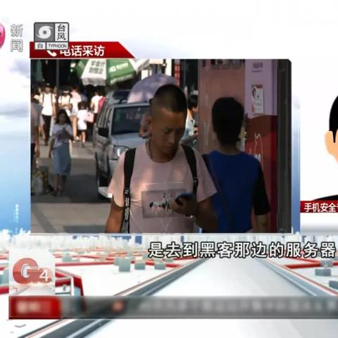 揭秘微信密码盗取与聊天记录查看，风险与后果一览