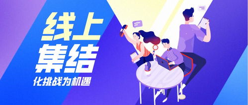小猴AI课加盟指南，一起探索教育科技的新机遇