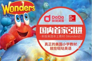 小猴AI课加盟指南，一起探索教育科技的新机遇