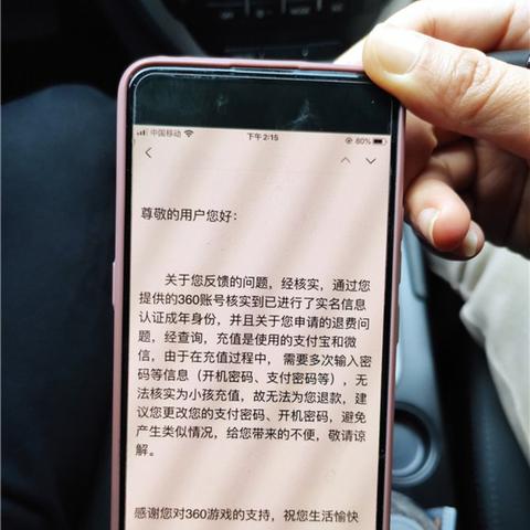 彻底删除手机短信聊天记录的实用指南