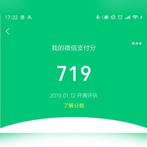 微信分付额度套现指南，轻松获取资金，合法合规使用！