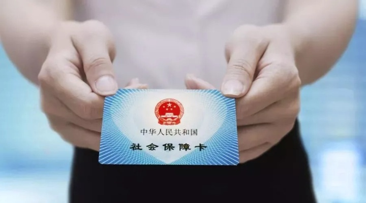 医保卡取现不是本人可以吗？解读相关规定与注意事项