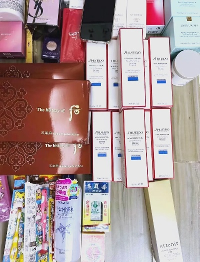 品牌化妆品代购—美丽与便捷的完美结合