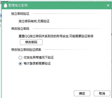 揭秘！如何在不被发现的情况下偷看别人电脑上的聊天记录