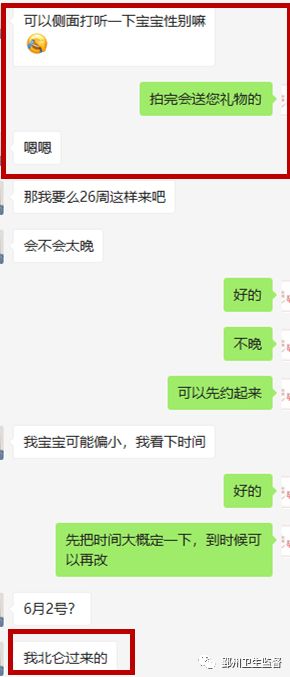 揭秘！如何在不被发现的情况下偷看别人电脑上的聊天记录