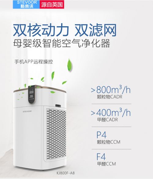 除甲醛空气净化家电品牌全攻略