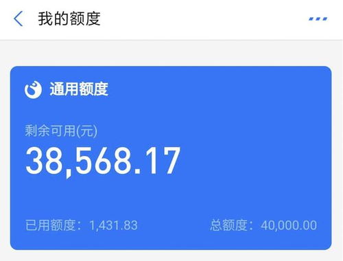 花呗额度才400块钱怎么提现—小额度提升与提现攻略详解