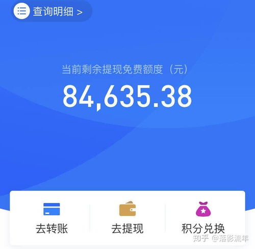 花呗额度才400块钱怎么提现—小额度提升与提现攻略详解