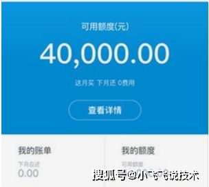 花呗额度才400块钱怎么提现—小额度提升与提现攻略详解