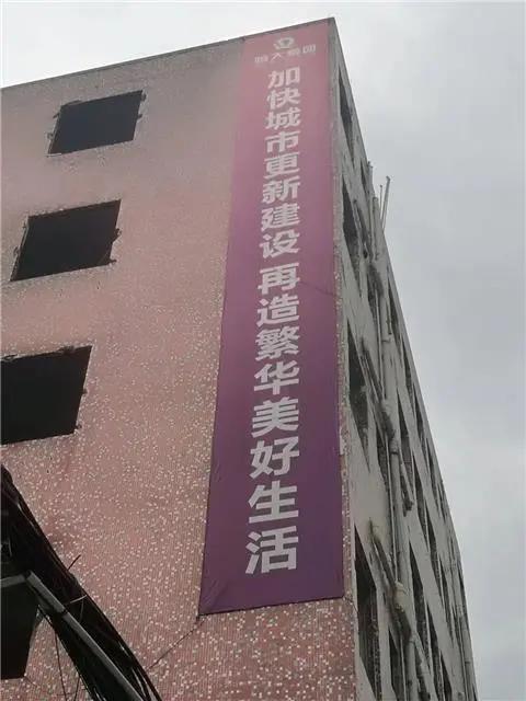 回迁小区里的黄金商机，揭秘最赚钱的生意经
